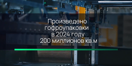 СФТ Упаковка Майкоп 