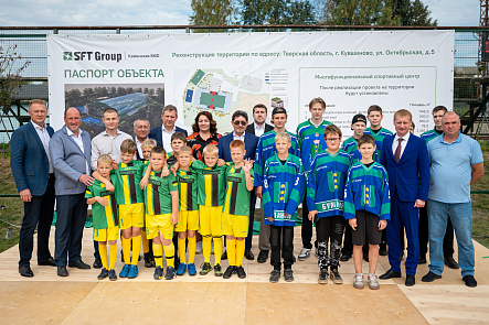Запуск строительства спорткомплекса Каменской БКФ 