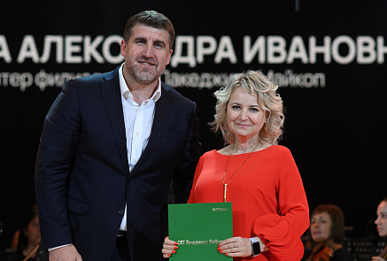 Юбилей Картонтара. Награждение сотрудников